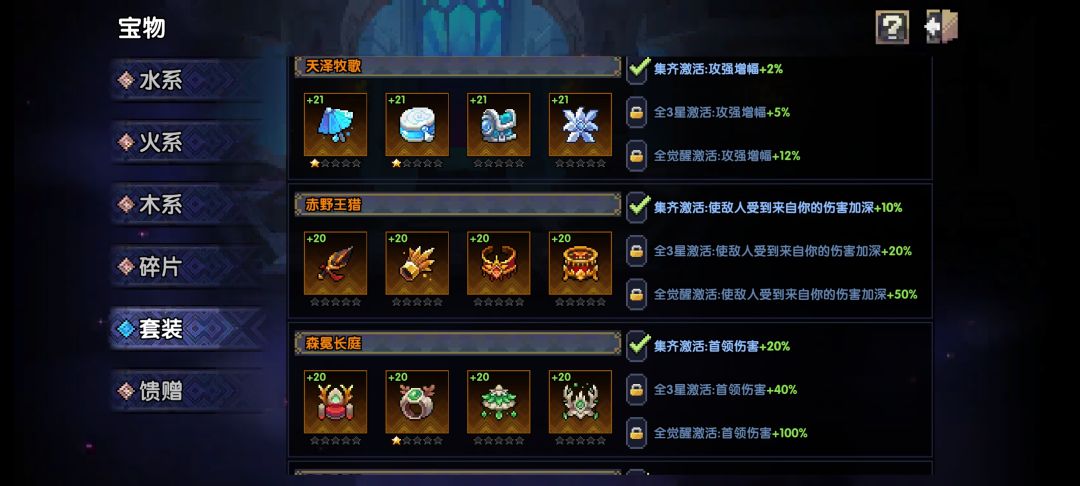 零氪一个半月,秒伤来到5万万亿【成长贴】 5