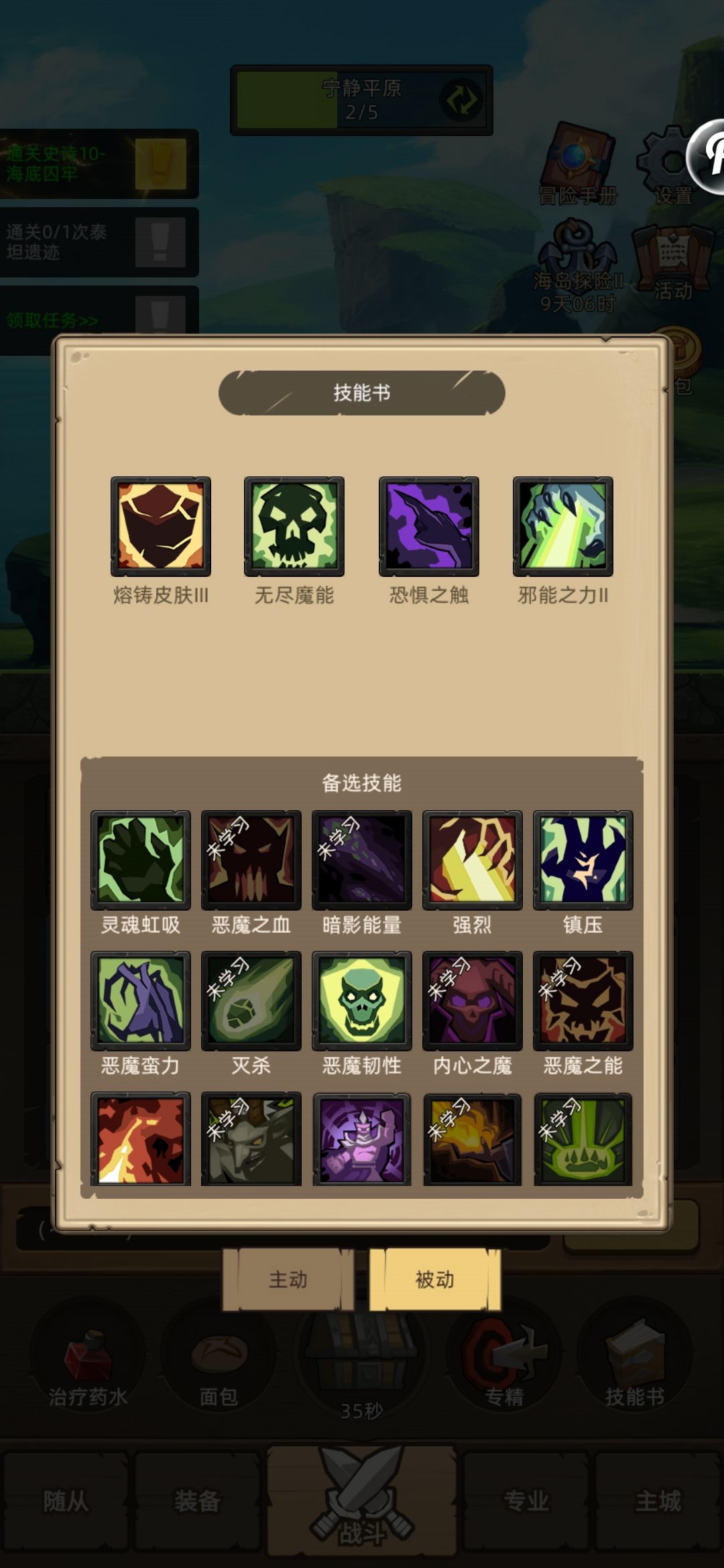 痛苦术到底用不用换新饰品,我有话说。 2