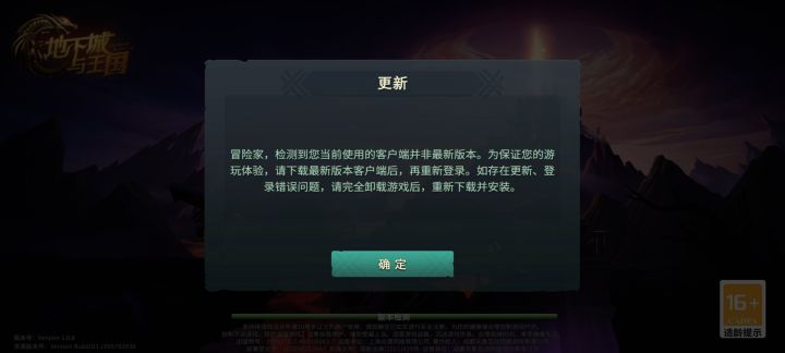 ？？？截图