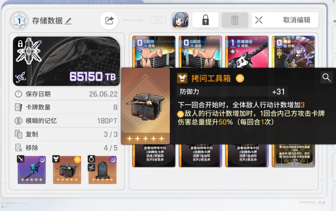 极品存档！太不容易了！ 2