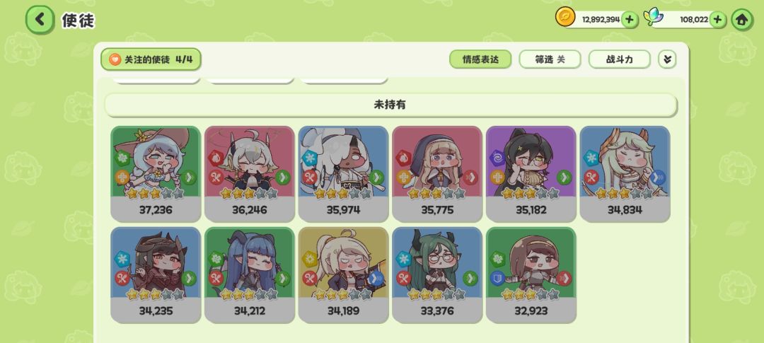 不知不觉玩了那么久了。 2