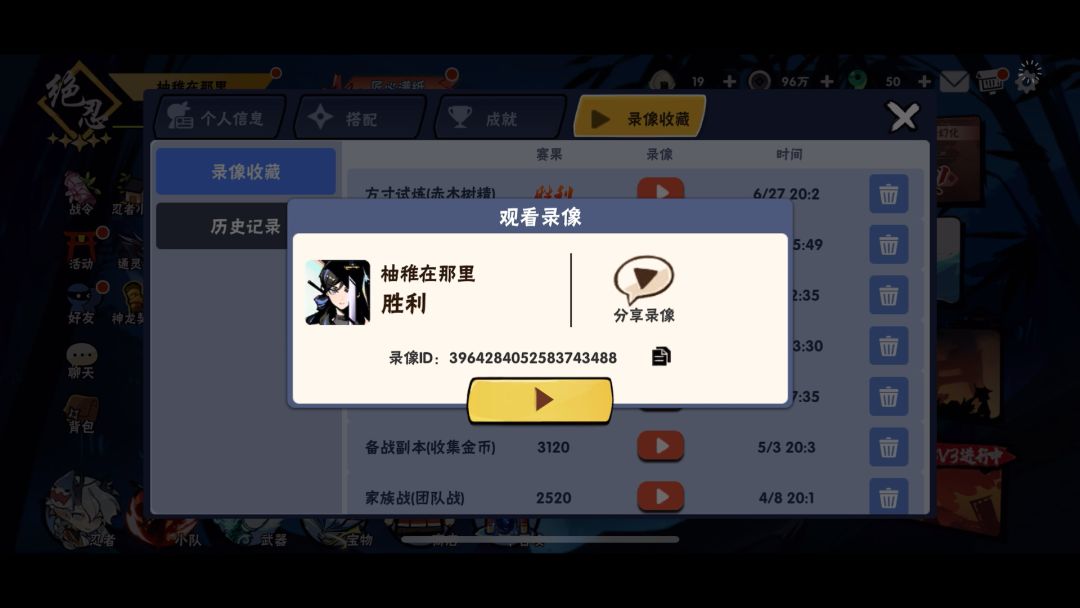 video-3539606