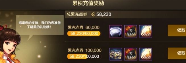 元素还不加强吗 元素玩家要崩溃了截图