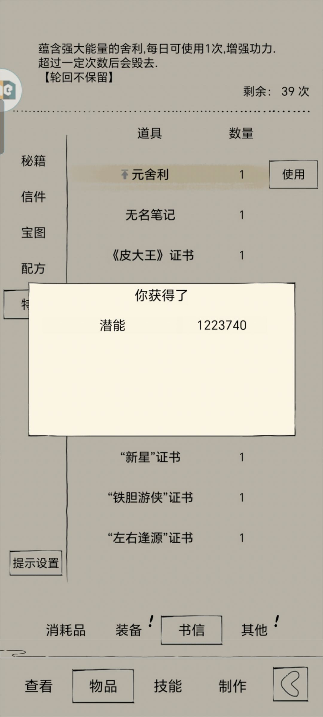 二轮打卡记录 3