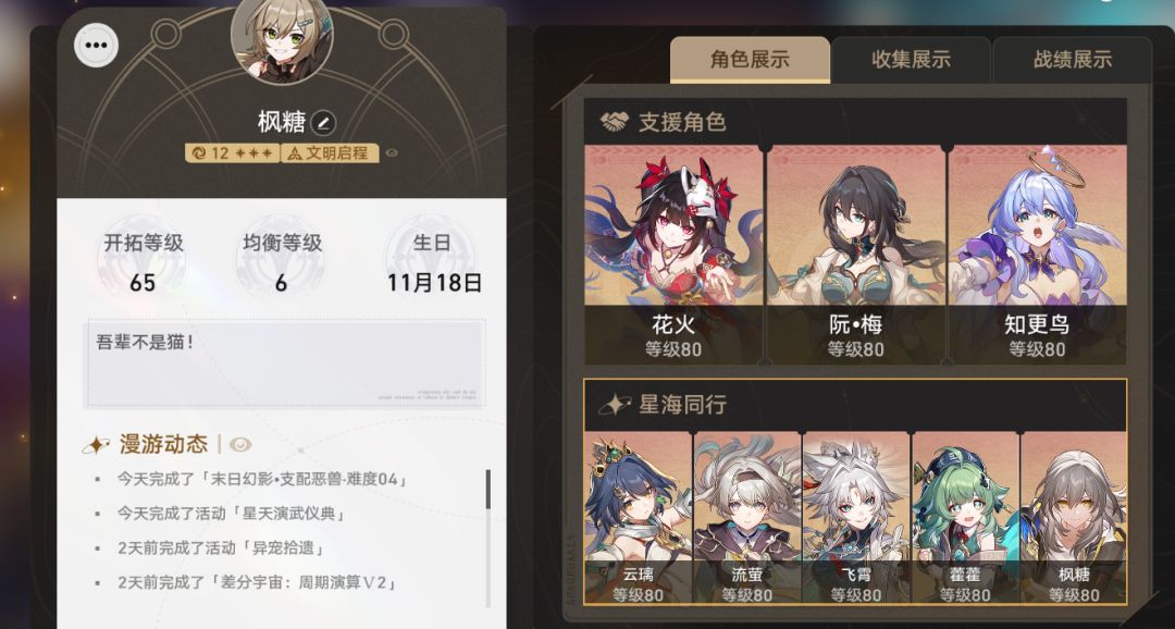 有哪位好心人可以让我嫖一个好友位 3