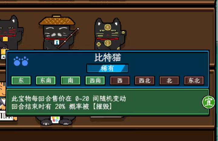 怪才游戏:其貌不扬但才华横溢的典型截图