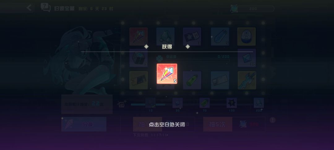 有什么推荐换的吗？截图