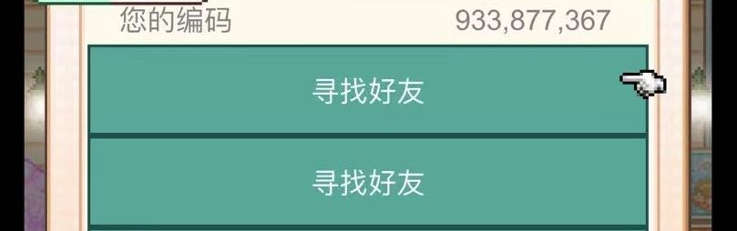国际服,放下编号 1