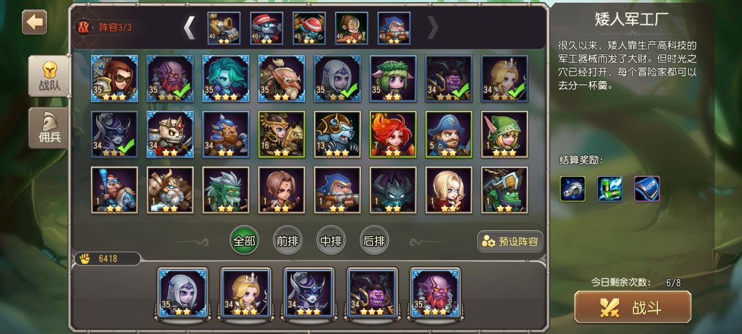 大佬们,末日剑圣已经有了,下面许愿什么? 1