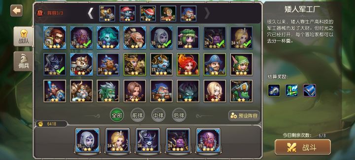 大佬们,末日剑圣已经有了,下面许愿什么?截图