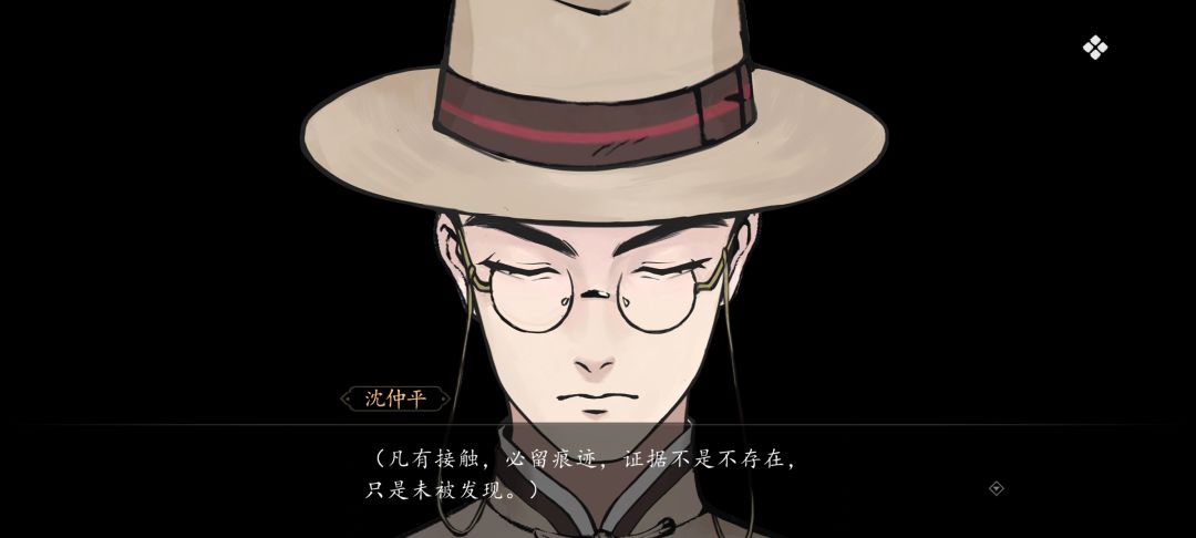 通关纪念,大家壁纸自取😆 1