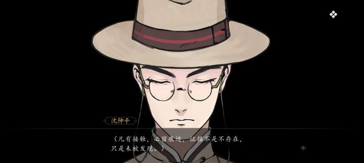 通关纪念，大家壁纸自取😆截图