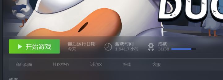 再玩一会吧截图