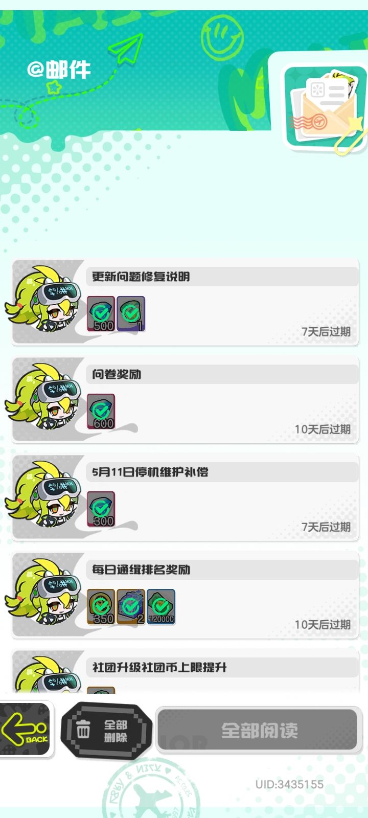 我缺的表情包,谁来给我补?截图