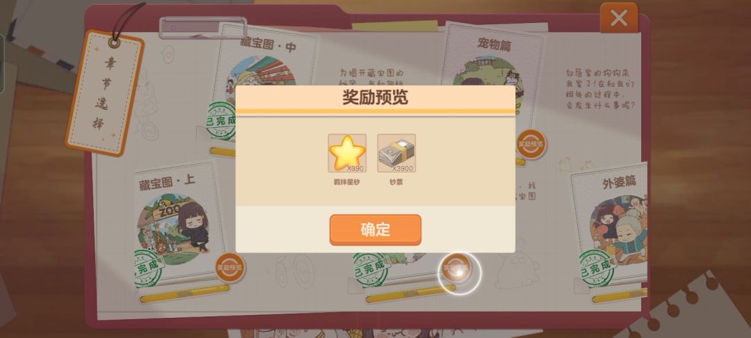 动态图片 3