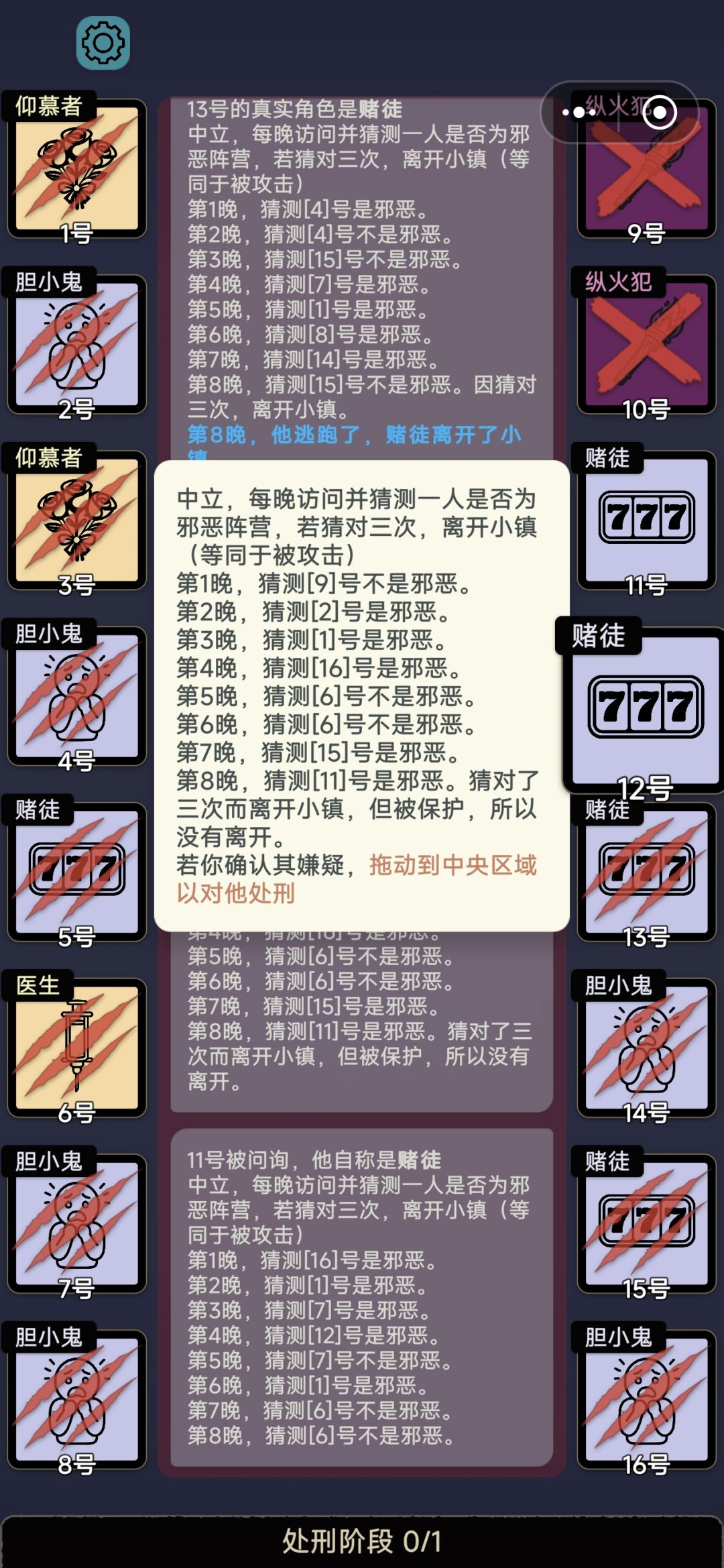 你说他是幸运还是不幸运呢 1