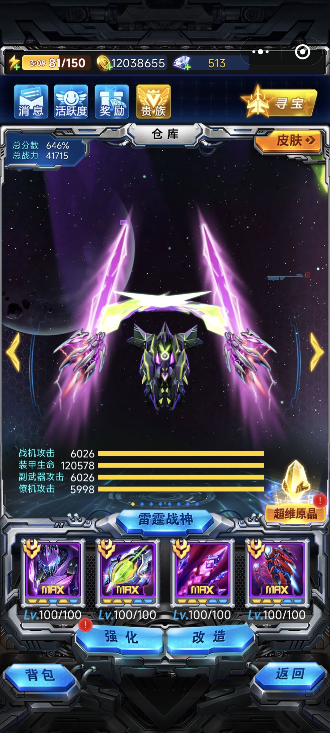 分享一下 2