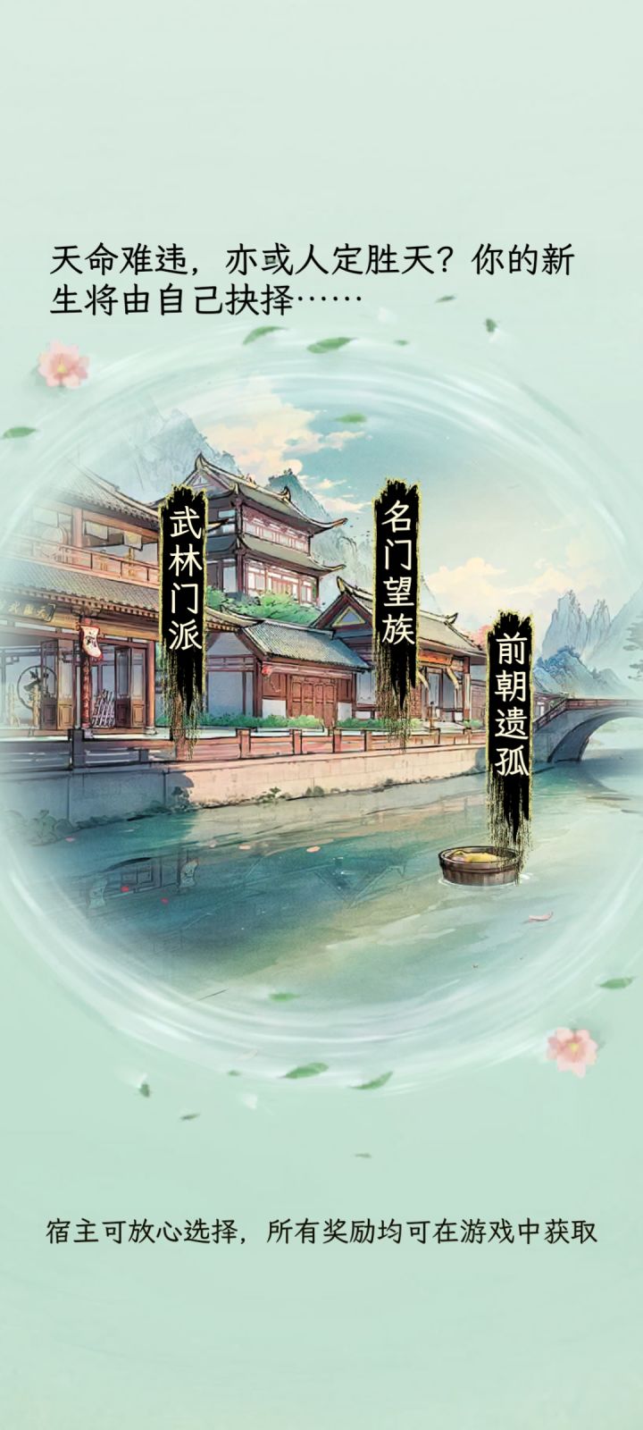 选择困难症截图