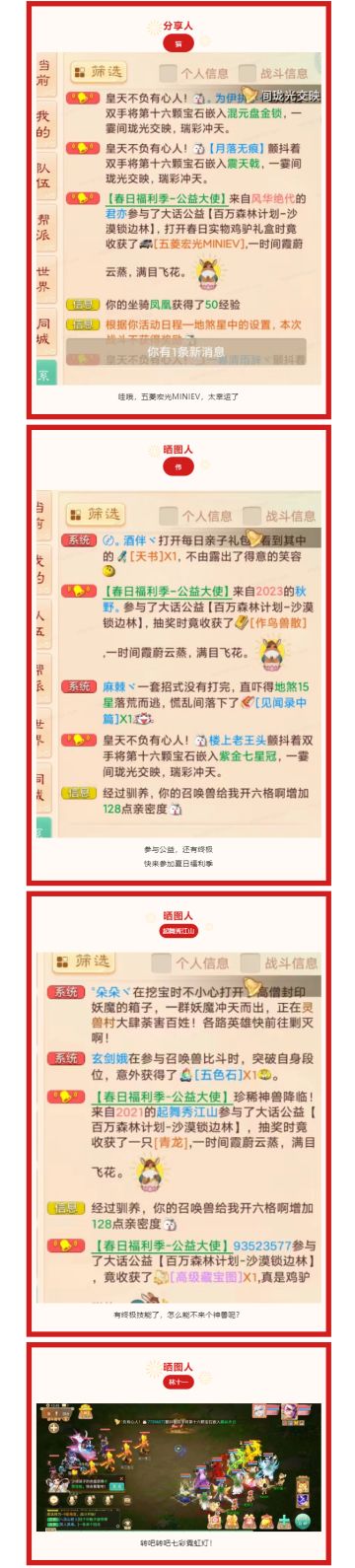 他栽了，却领走一台五菱！