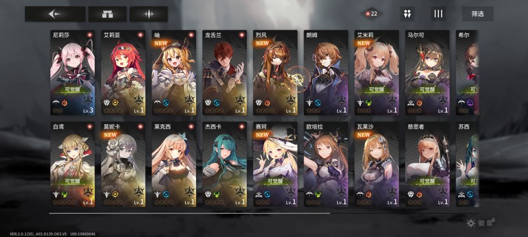 这游戏是每十连必出金吗? 1