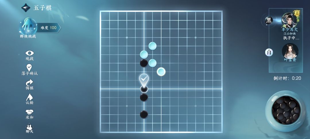 五子棋ai很难识破的套路。 4