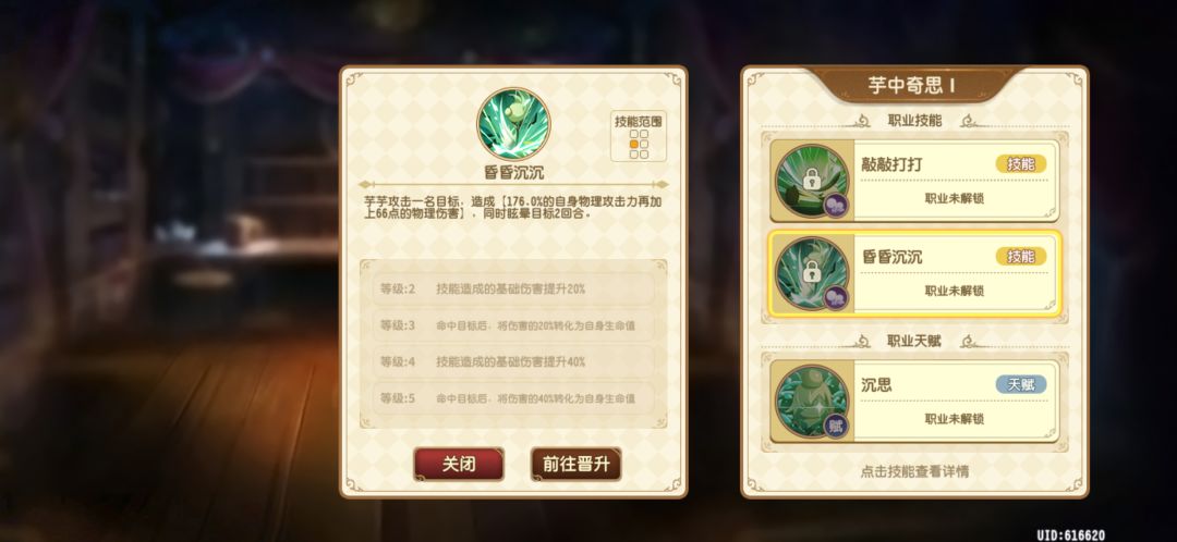动态图片 5