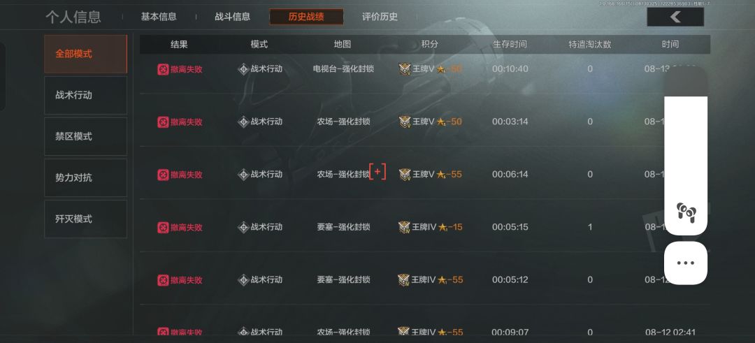 嗯嗯嗯 1