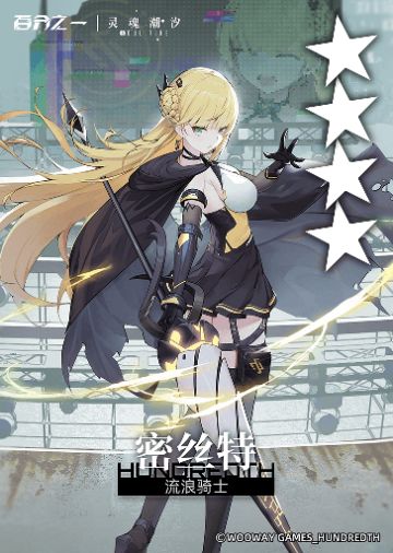 明晚第112回盛鸽鸽直播说明