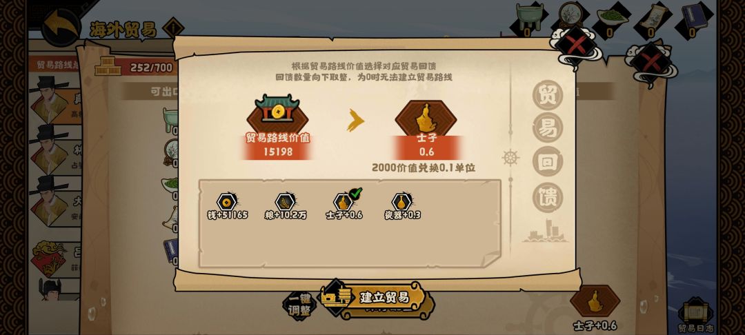 碰到很多次了,口匕真的识数吗? 2