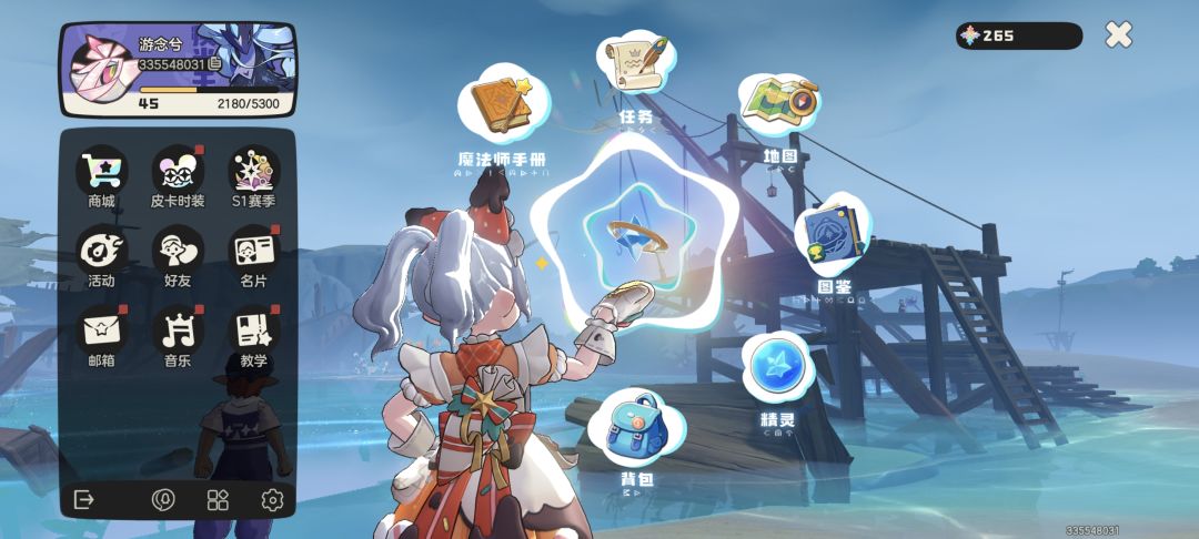 许愿星怎么算的,连续三天没完成任务3了 2