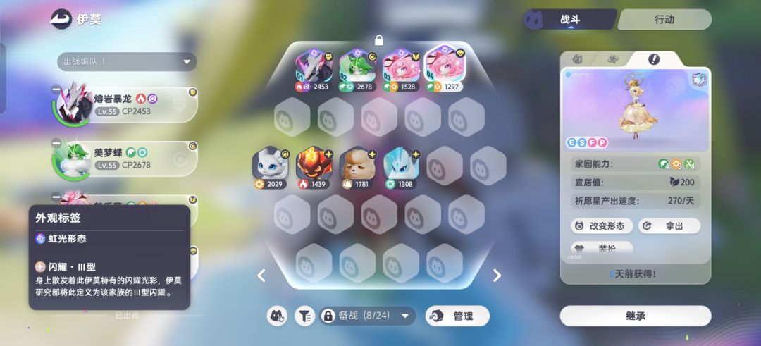 ???魅乐薇 3