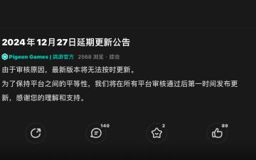 审核还在抢首杀！