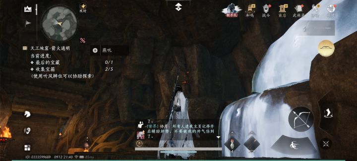 求解呀,好累截图