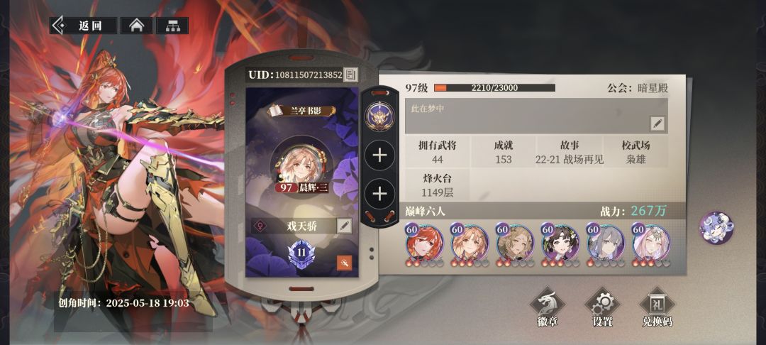 回坑了,结果还是坑,不知道干嘛 1