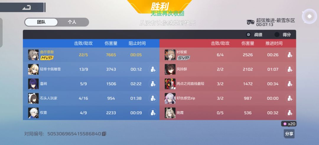 局内对面说又碰到我,说我是挂 1