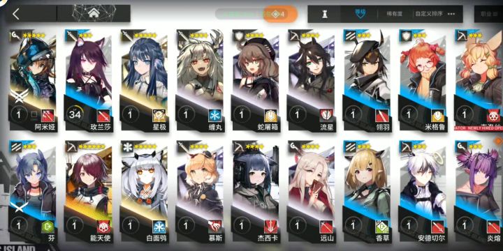 求养成指导截图