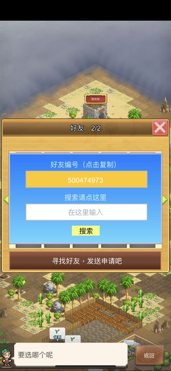 大佬蹭一下水滴君截图