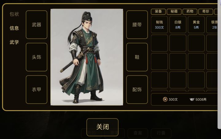 动手试一试，哪怕做不出什么也别怕截图