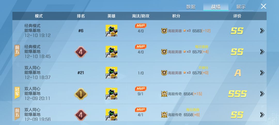 这游戏赶紧凉吧 2