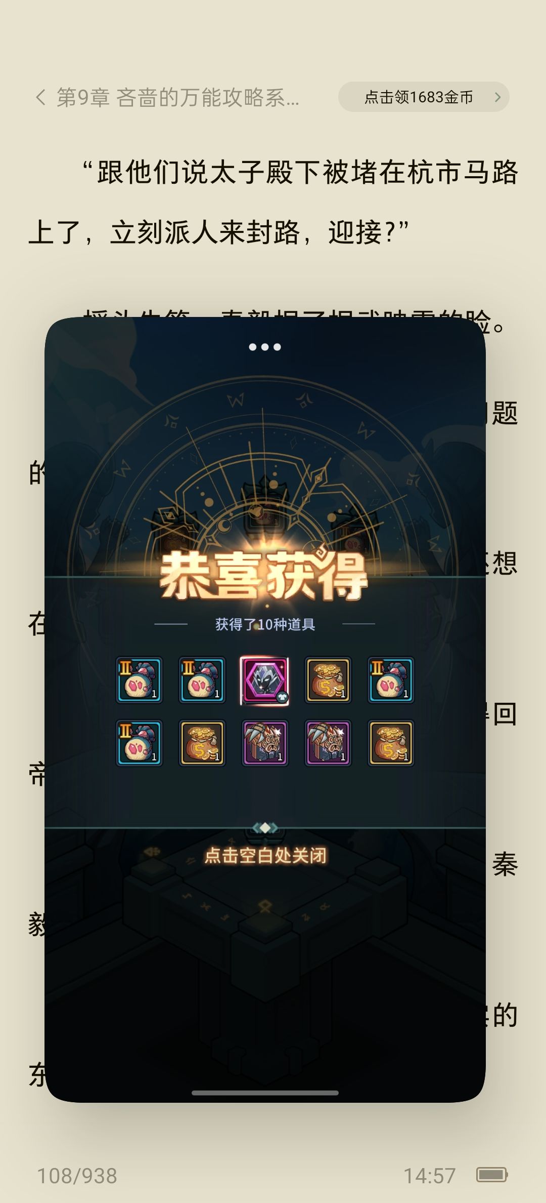 回归号就是欧 1