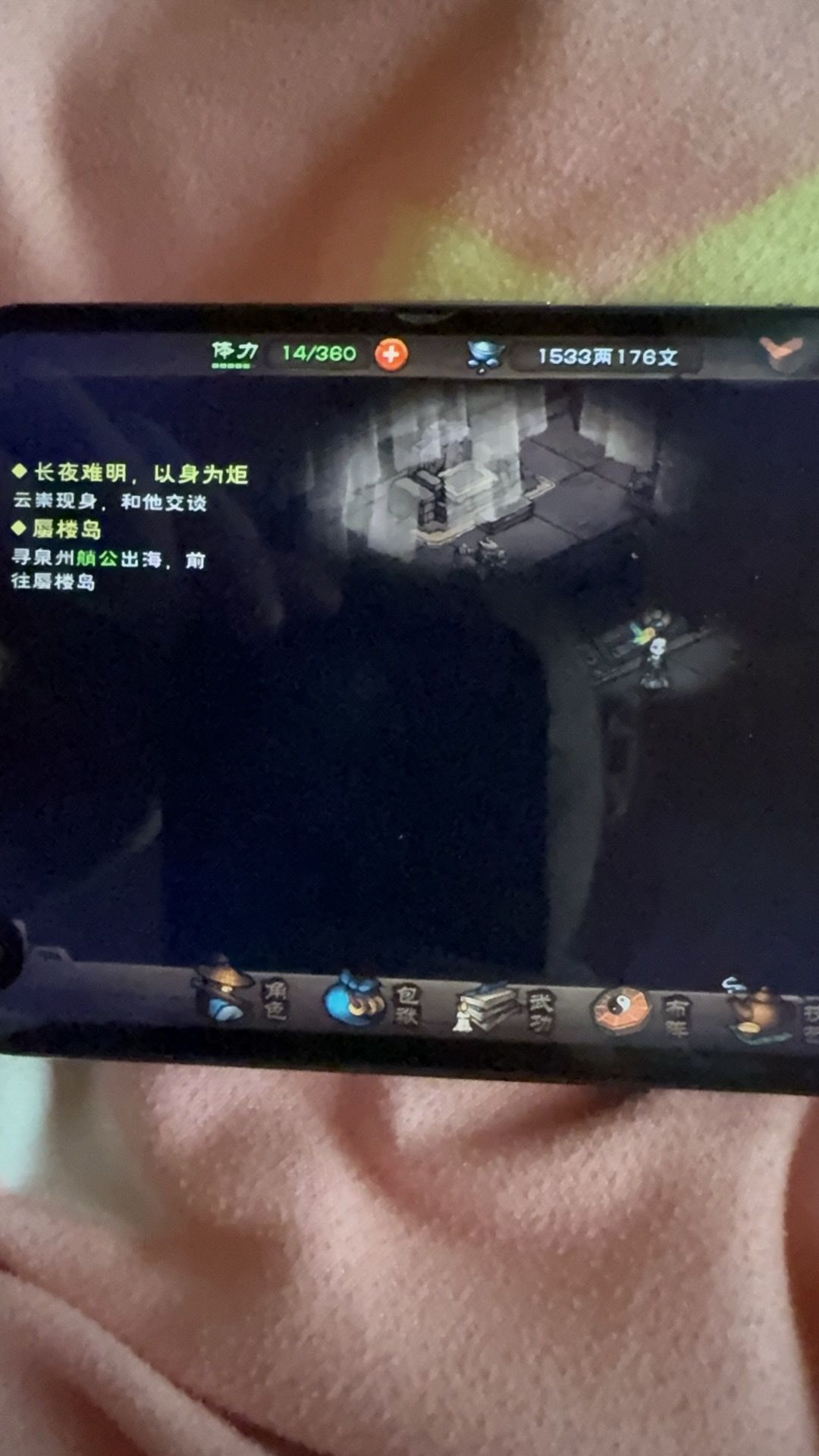 动态图片 1