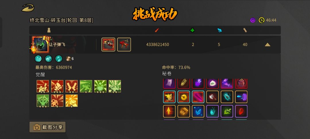 记录一下,感谢送我绝地反击的同学。 1
