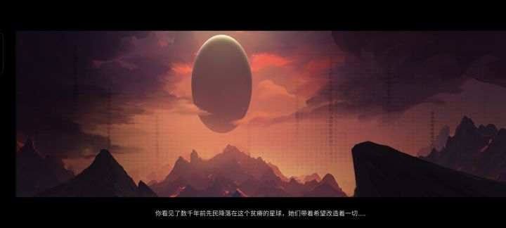 结束截图