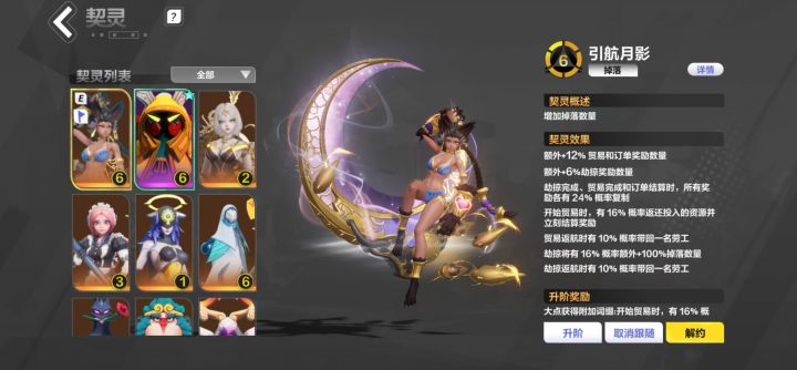 U8缝点什么玩法好截图