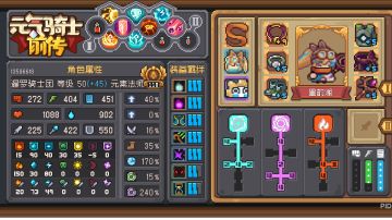 关于装备强度、爬塔难度、爬塔奖励、赛季制度的综合观点。