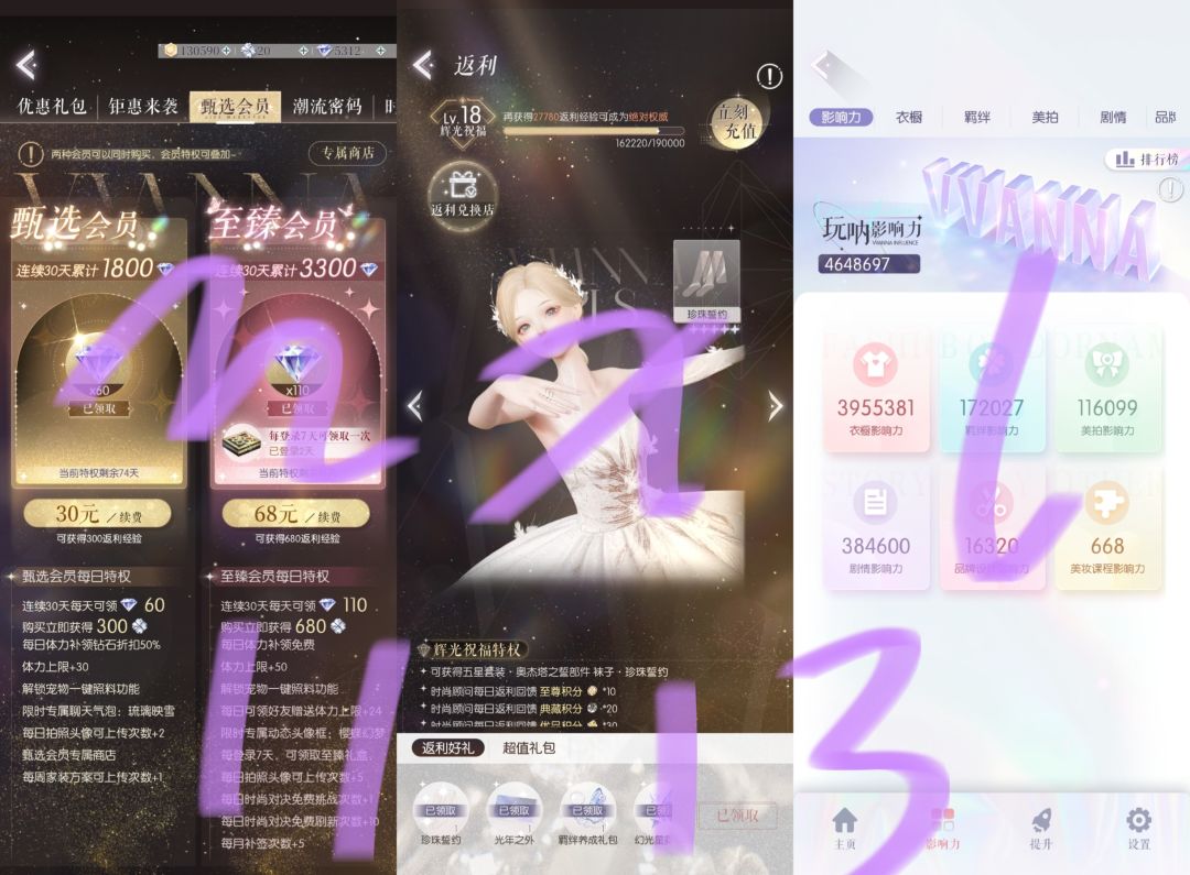 hgb勿扰,怨气+意见+建议 2