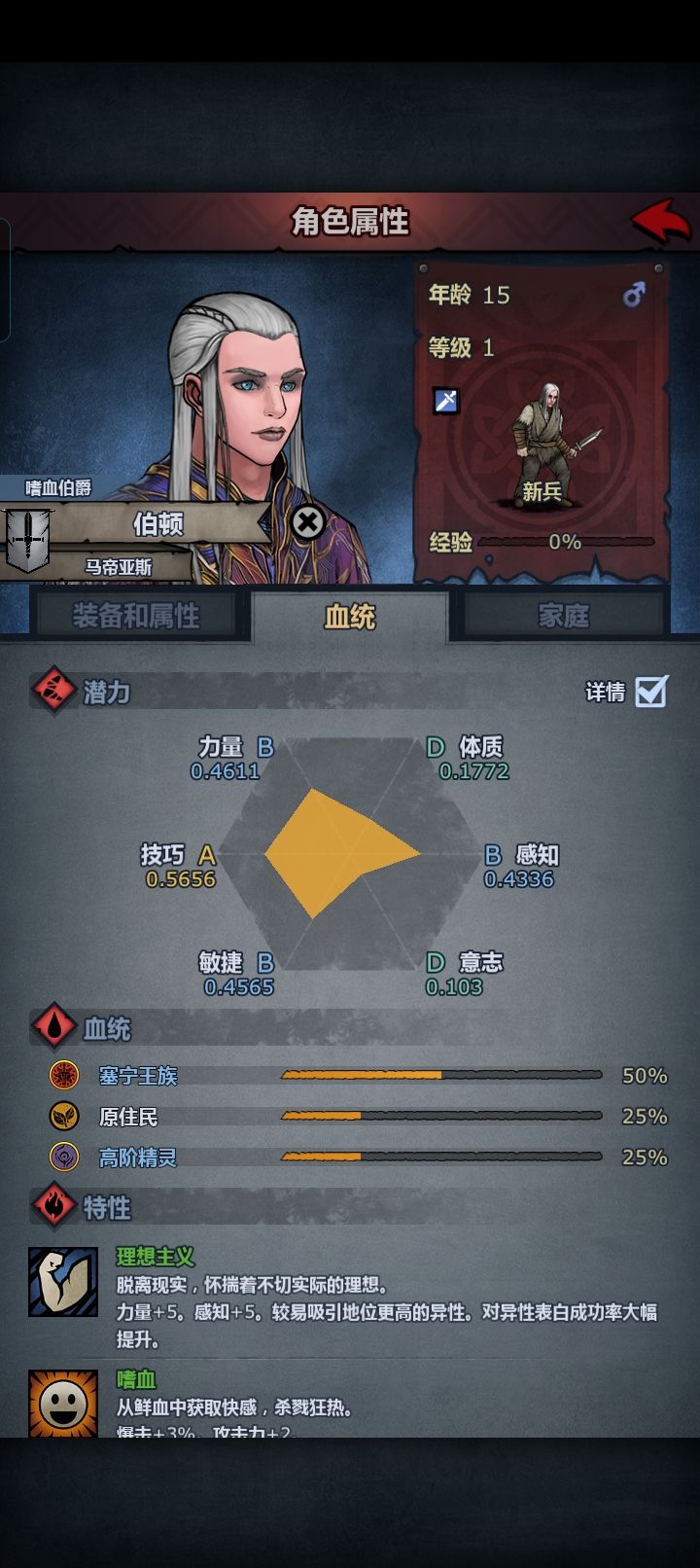 为什么神器日轮租不了啊？截图