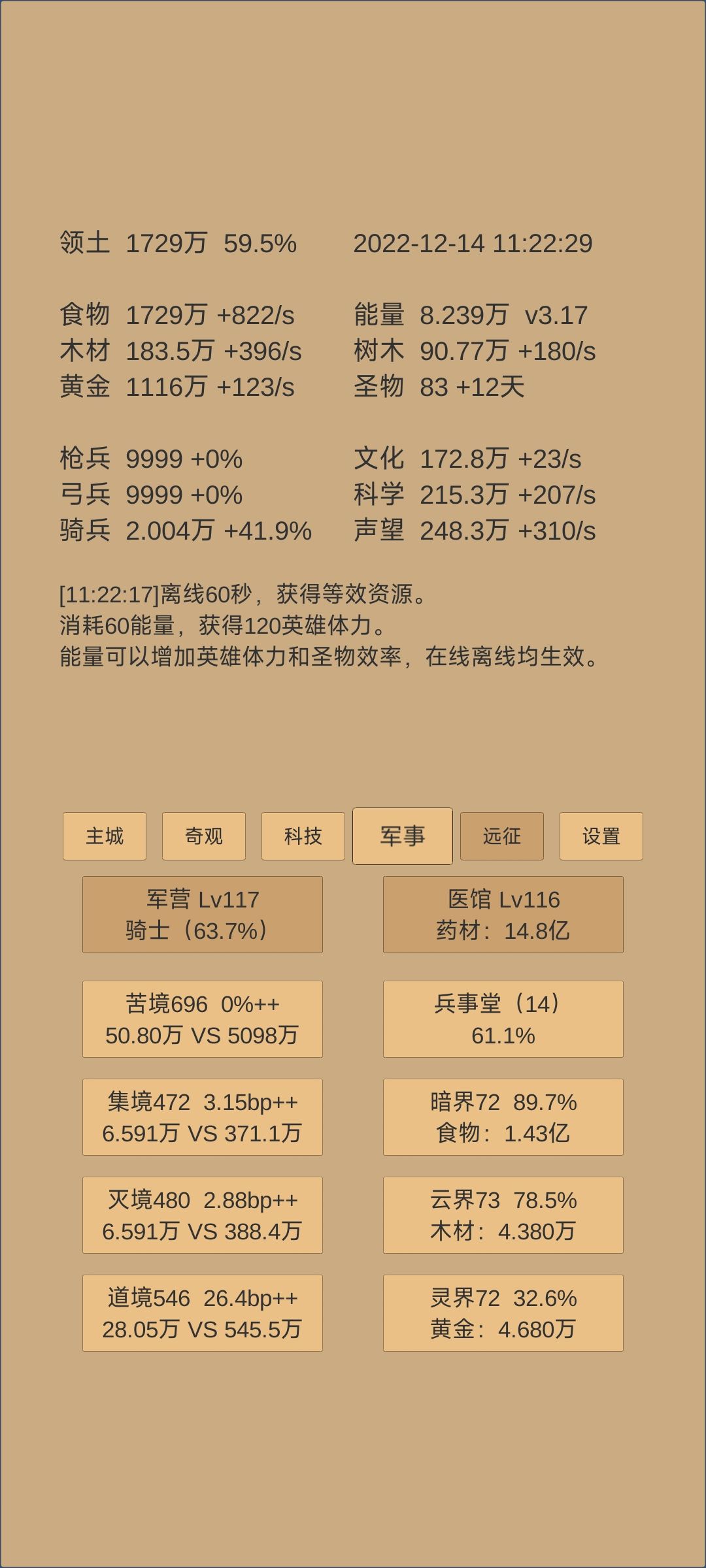 动态图片 4