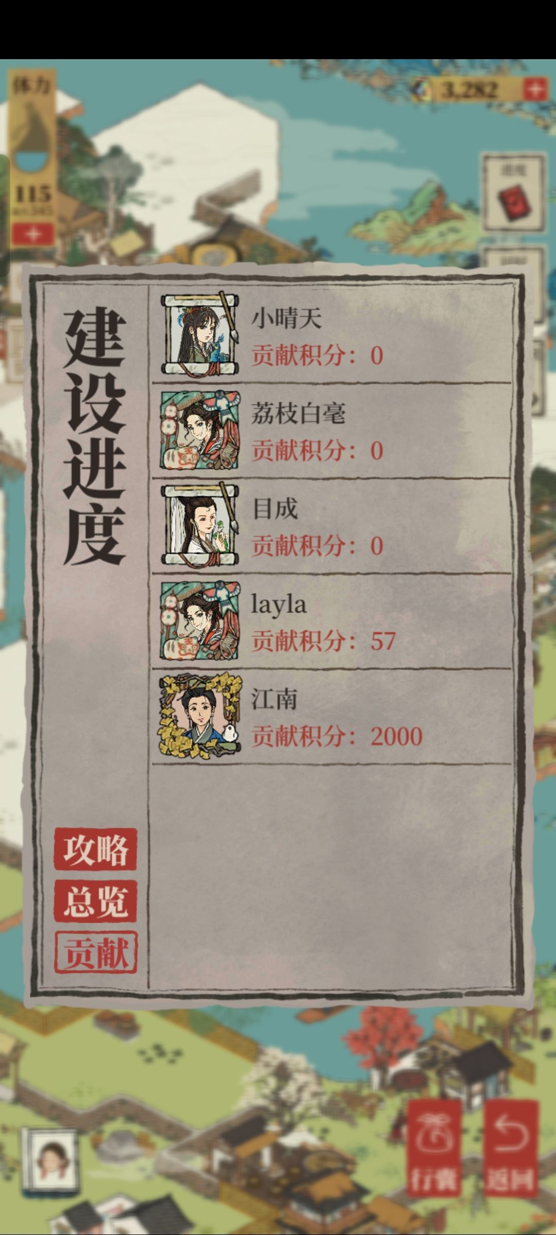 真是太可笑了 1