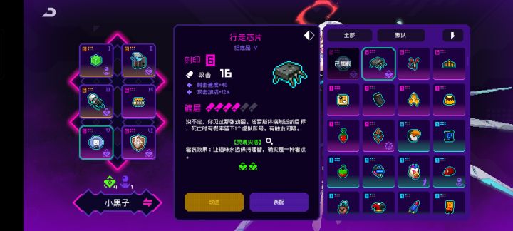 伊卡洛斯纪念品？截图